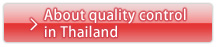 About quality control in Thailand